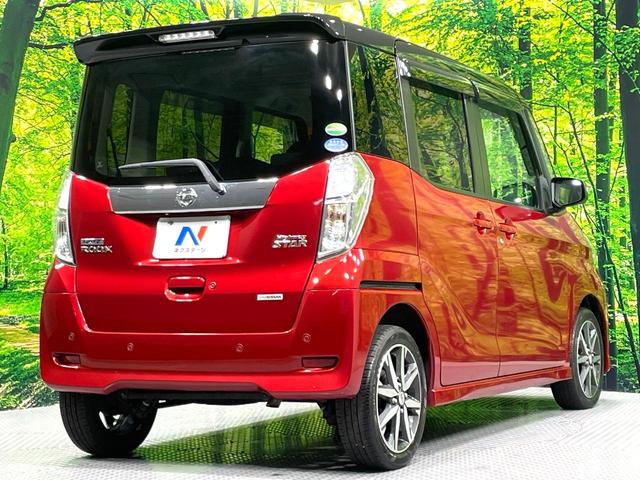 デイズルークス ハイウェイスター　Ｇターボ　純正ナビ　全周囲カメラ　禁煙車　衝突軽減装置　クルコン　両側電動ドア　踏み間違い防止装置　車線逸脱警報　スマートキー　コーナーセンサー　ＬＥＤヘッド　ドラレコ　フルセグ　Ｂｌｕｅｔｏｏｔｈ再生　ＥＴＣ（25枚目）