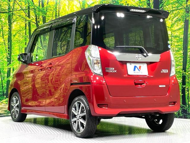 デイズルークス ハイウェイスター　Ｇターボ　純正ナビ　全周囲カメラ　禁煙車　衝突軽減装置　クルコン　両側電動ドア　踏み間違い防止装置　車線逸脱警報　スマートキー　コーナーセンサー　ＬＥＤヘッド　ドラレコ　フルセグ　Ｂｌｕｅｔｏｏｔｈ再生　ＥＴＣ（26枚目）