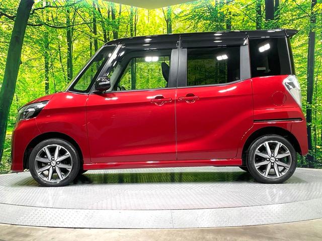 デイズルークス ハイウェイスター　Ｇターボ　純正ナビ　全周囲カメラ　禁煙車　衝突軽減装置　クルコン　両側電動ドア　踏み間違い防止装置　車線逸脱警報　スマートキー　コーナーセンサー　ＬＥＤヘッド　ドラレコ　フルセグ　Ｂｌｕｅｔｏｏｔｈ再生　ＥＴＣ（28枚目）