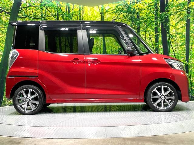 デイズルークス ハイウェイスター　Ｇターボ　純正ナビ　全周囲カメラ　禁煙車　衝突軽減装置　クルコン　両側電動ドア　踏み間違い防止装置　車線逸脱警報　スマートキー　コーナーセンサー　ＬＥＤヘッド　ドラレコ　フルセグ　Ｂｌｕｅｔｏｏｔｈ再生　ＥＴＣ（29枚目）