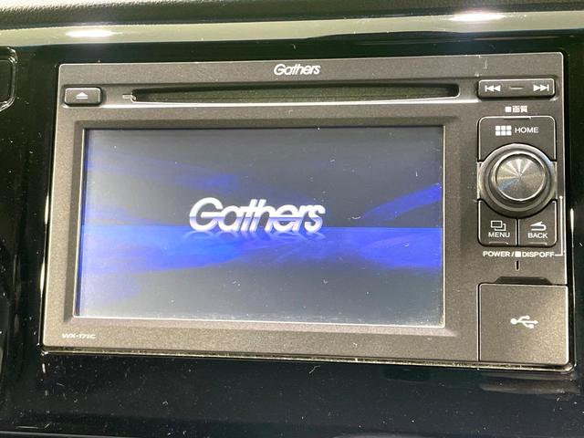 Ｎ－ＷＧＮ Ｇ　ＳＳコンフォートパッケージ　純正ディスプレイオーディオ　バックカメラ　禁煙車　衝突軽減装置　シートヒーター　スマートキー　オートエアコン　ＥＴＣ　横滑り防止装置　盗難防止システム（3枚目）