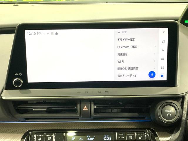 プリウス Ｚ　モデリスタエアロ　ガラスルーフ　純正１２．３型ディスプレイ　全周囲カメラ　禁煙車　セーフティセンス　レーダークルーズ　ブラインドスポットモニター　デジタルインナーミラー　シートベンチレーション　ＥＴＣ（34枚目）
