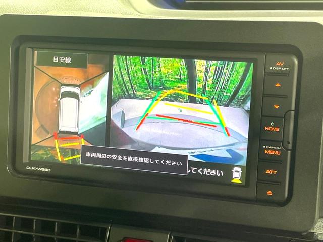 �y�p�m���}���j�^�[�z��p�̃J�����ɂ��A�ォ�猩���낵���悤�Ȏ��_�łR�U�O�x�N���}�̎��͂��m�F���邱�Ƃ��ł��܂������p�������m�F���₷���A�����ꏊ�ł̐؂�Ԃ��⒓�Ԃ��X���[�Y�ɍs���܂��B