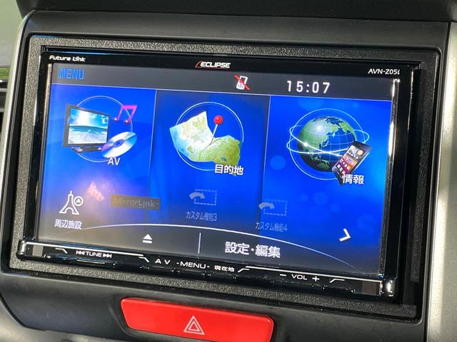 N-BOXカスタム G・Lパッケージ メモリーナビ バックカメラ 禁煙車 パワースライドドア HIDヘッド フルセグ Bluetooth再生 ETC スマートキー 純正14インチアルミ 電動格納ミラー アイドリングストップ オートエアコン(21枚目)