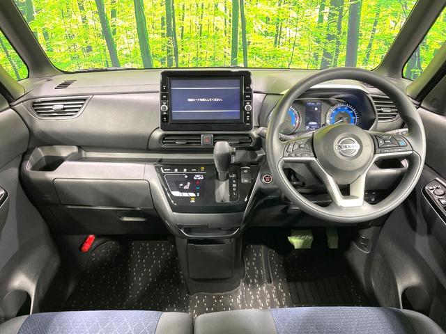 ルークス ハイウェイスター X プロパイロットエディション 純正9型ナビ 全周囲カメラ 両側電動ドア 衝突軽減装置 プロパイロット 踏み間違い防止装置 LEDヘッド/フォグ ドラレコ Bluetooth再生 ETC スマートキー アイドリングストップ(2枚目)