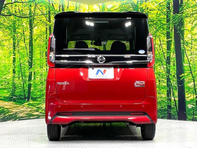 ルークス ハイウェイスター X プロパイロットエディション 純正9型ナビ 全周囲カメラ 両側電動ドア 衝突軽減装置 プロパイロット 踏み間違い防止装置 LEDヘッド/フォグ ドラレコ Bluetooth再生 ETC スマートキー アイドリングストップ(17枚目)