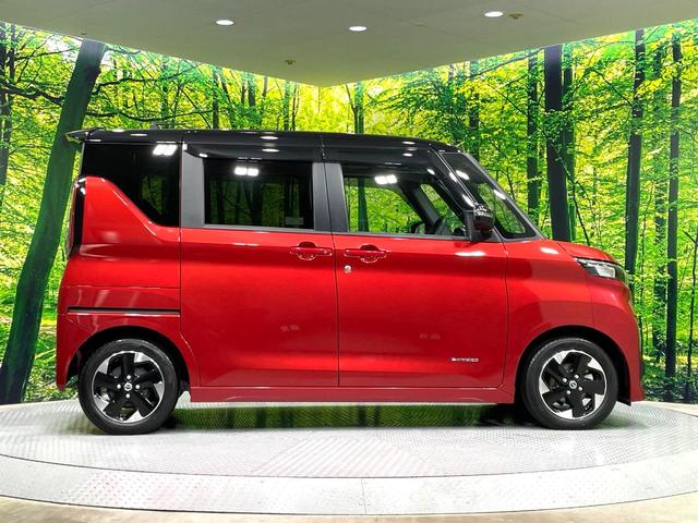 ルークス ハイウェイスター X プロパイロットエディション 純正9型ナビ 全周囲カメラ 両側電動ドア 衝突軽減装置 プロパイロット 踏み間違い防止装置 LEDヘッド/フォグ ドラレコ Bluetooth再生 ETC スマートキー アイドリングストップ(24枚目)