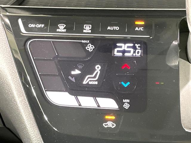 ルークス ハイウェイスター X プロパイロットエディション 純正9型ナビ 全周囲カメラ 両側電動ドア 衝突軽減装置 プロパイロット 踏み間違い防止装置 LEDヘッド/フォグ ドラレコ Bluetooth再生 ETC スマートキー アイドリングストップ(39枚目)