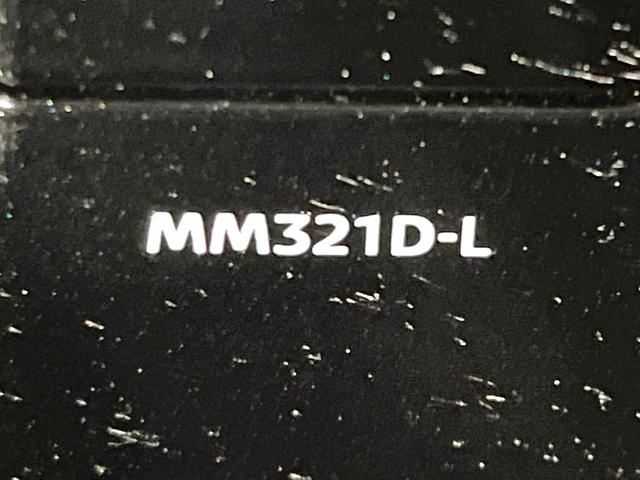 ルークス ハイウェイスター X プロパイロットエディション 純正9型ナビ 全周囲カメラ 両側電動ドア 衝突軽減装置 プロパイロット 踏み間違い防止装置 LEDヘッド/フォグ ドラレコ Bluetooth再生 ETC スマートキー アイドリングストップ(41枚目)