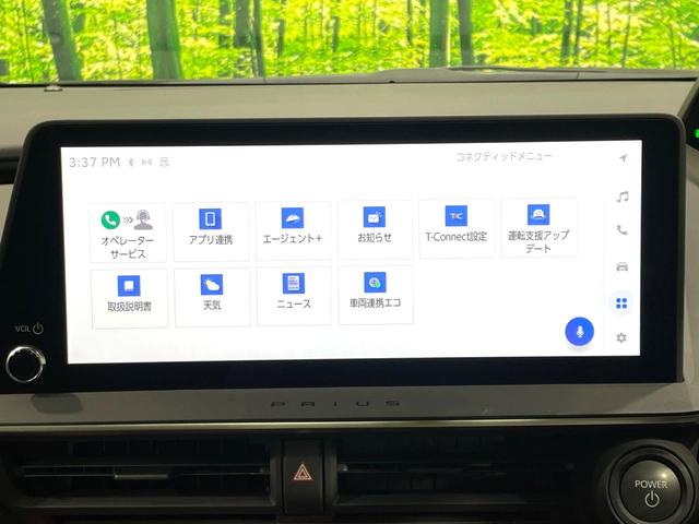プリウス Ｚ　ガラスルーフ　モデリスタエアロ　純正１２．３型ナビ　全周囲カメラ　禁煙車　セーフティセンス　レーダークルーズ　ブラインドスポットモニター　デジタルインナーミラー　パワーバックドア　ドラレコ　ＥＴＣ（30枚目）