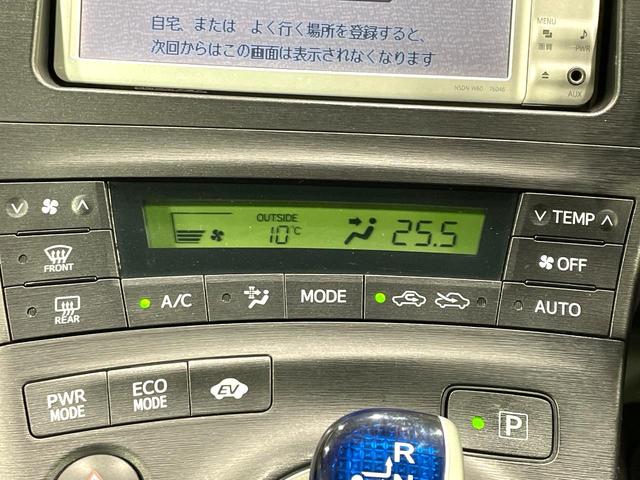 プリウス S 純正ナビ バックカメラ ETC スマートキー オートエアコン/ライト 純正15インチアルミ 電動格納ミラー 盗難防止システム プライバシーガラス(7枚目)