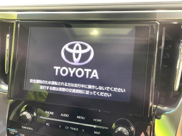 アルファード ２．５Ｓ　Ｃパッケージ　サンルーフ　純正９型ディスプレイ　後席モニター　両側電動ドア　衝突軽減装置　レーダークルーズ　デジタルインナーミラー　ブラインドスポットモニター　電動リアゲート　３眼ＬＥＤヘッド　ドラレコ　ＥＴＣ（4枚目）