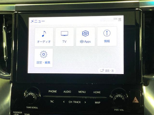 アルファード ２．５Ｓ　Ｃパッケージ　サンルーフ　純正９型ディスプレイ　後席モニター　両側電動ドア　衝突軽減装置　レーダークルーズ　デジタルインナーミラー　ブラインドスポットモニター　電動リアゲート　３眼ＬＥＤヘッド　ドラレコ　ＥＴＣ（39枚目）