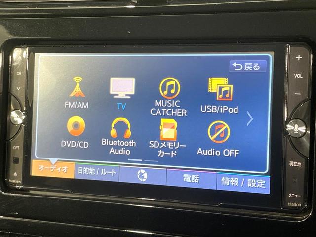 プリウス Ｓ　ＳＤナビ　バックカメラ　禁煙車　セーフティセンス　レーダークルーズ　スマートキー　ＬＥＤヘッド　オートハイビーム　コーナーセンサー　フルセグ　Ｂｌｕｅｔｏｏｔｈ再生　ＥＴＣ　オートライト／エアコン（28枚目）