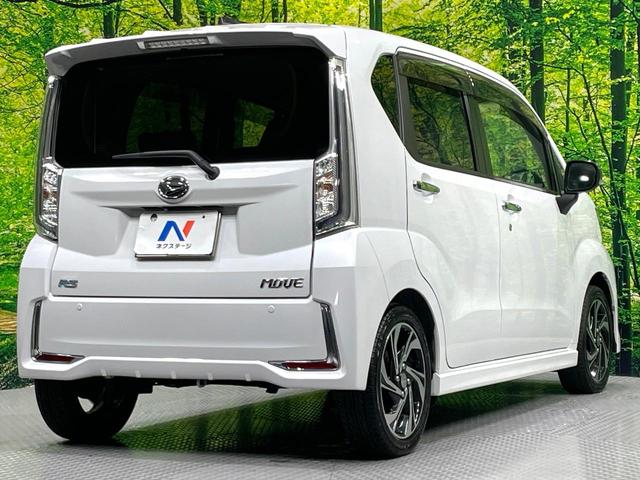 ムーヴ カスタム　ＲＳ　ハイパーリミテッドＳＡＩＩＩ　純正ナビ　全周囲カメラ　禁煙車　衝突軽減装置　踏み間違い防止装置　シートヒーター　ＬＥＤヘッド　ドラレコ　フルセグ　Ｂｌｕｅｔｏｏｔｈ再生　ＥＴＣ　ターボ　スマートキー　アイドリングストップ（25枚目）