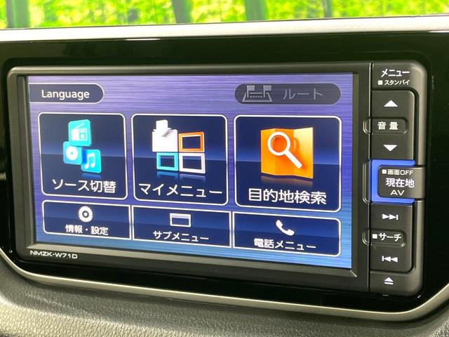 ムーヴ カスタム　ＲＳ　ハイパーリミテッドＳＡＩＩＩ　純正ナビ　全周囲カメラ　禁煙車　衝突軽減装置　踏み間違い防止装置　シートヒーター　ＬＥＤヘッド　ドラレコ　フルセグ　Ｂｌｕｅｔｏｏｔｈ再生　ＥＴＣ　ターボ　スマートキー　アイドリングストップ（30枚目）