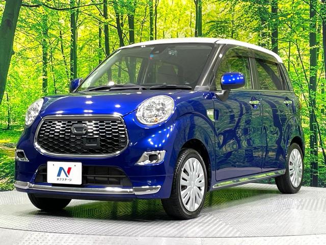 ���Ђł́A�S�ԁw�C�����Ȃ��x�̂��Ԃ̂ݎ�舵���Ă���܂��B��C�o�C���[�ɂ�錵�I�����d����̌�A���Ɍ�̎ԗ��`�F�b�N���s���A�l�N�X�e�[�W���F�肵�����i���Ȓ��ÎԂ����񋟂��Ă���܂��B