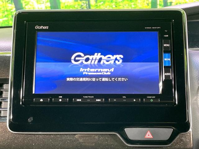 N-BOXカスタム G・Lターボホンダセンシング 純正ナビ バックカメラ 禁煙車 両側電動ドア ターボ ホンダセンシング アダプティブクルーズ LEDヘッド ハーフレザー 踏み間違い防止装置 Bluetooth再生 ETC スマートキー(3枚目)