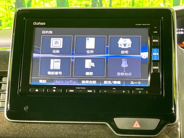 N-BOXカスタム G・Lターボホンダセンシング 純正ナビ バックカメラ 禁煙車 両側電動ドア ターボ ホンダセンシング アダプティブクルーズ LEDヘッド ハーフレザー 踏み間違い防止装置 Bluetooth再生 ETC スマートキー(39枚目)