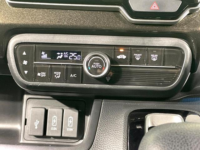 N-BOXカスタム G・Lターボホンダセンシング 純正ナビ バックカメラ 禁煙車 両側電動ドア ターボ ホンダセンシング アダプティブクルーズ LEDヘッド ハーフレザー 踏み間違い防止装置 Bluetooth再生 ETC スマートキー(48枚目)