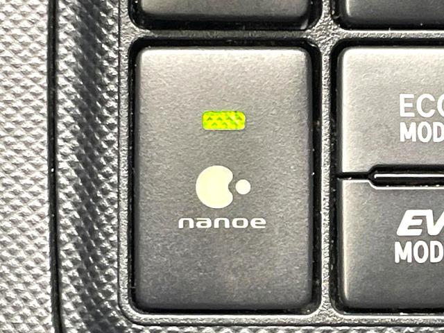 アクア Ｓ　純正ナビ　禁煙車　ドラレコ　フルセグ　Ｂｌｕｅｔｏｏｔｈ再生　ＥＴＣ　スマートキー　シートヒーター　オートエアコン／ライト　電動格納ミラー　横滑り防止装置　プライバシーガラス（40枚目）