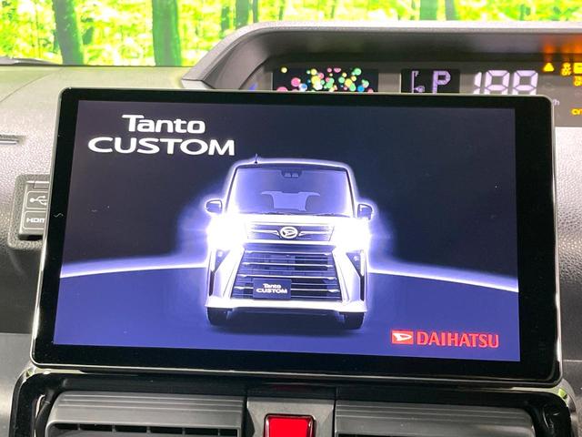 タント カスタムＲＳ　純正９型ディスプレイ　後席モニター　両側電動ドア　スマートアシスト　踏み間違い防止装置　ドラレコ　フルセグ　Ｂｌｕｅｔｏｏｔｈ再生　ＥＴＣ　ＬＥＤヘッド　シートヒーター　ハーフレザー（3枚目）