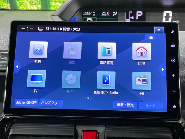 タント カスタムＲＳ　純正９型ディスプレイ　後席モニター　両側電動ドア　スマートアシスト　踏み間違い防止装置　ドラレコ　フルセグ　Ｂｌｕｅｔｏｏｔｈ再生　ＥＴＣ　ＬＥＤヘッド　シートヒーター　ハーフレザー（37枚目）