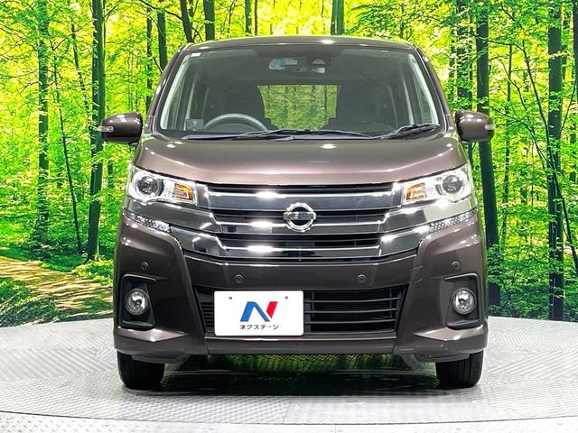 デイズ ハイウェイスター　Ｘ　純正ナビ　全周囲カメラ　衝突被害軽減　禁煙車　ドラレコ　ＥＴＣ　コーナーセンサー　スマートキー　ＬＥＤヘッド　純正１４インチＡＷ　オートライト　オートエアコン　Ｂｌｕｅｔｏｏｔｈ再生　ＣＤ／ＤＶＤ再生（14枚目）