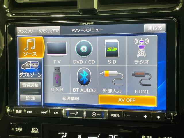 プリウス Ｓツーリングセレクション　ＡＬＰＩＮＥ９型ナビ　バックカメラ　禁煙車　衝突軽減装置　レーダークルーズ　シートヒーター　ＬＥＤヘッド　合皮シート　フルセグ　Ｂｌｕｅｔｏｏｔｈ再生　ＥＴＣ　スマートキー　純正１７インチアルミ（37枚目）