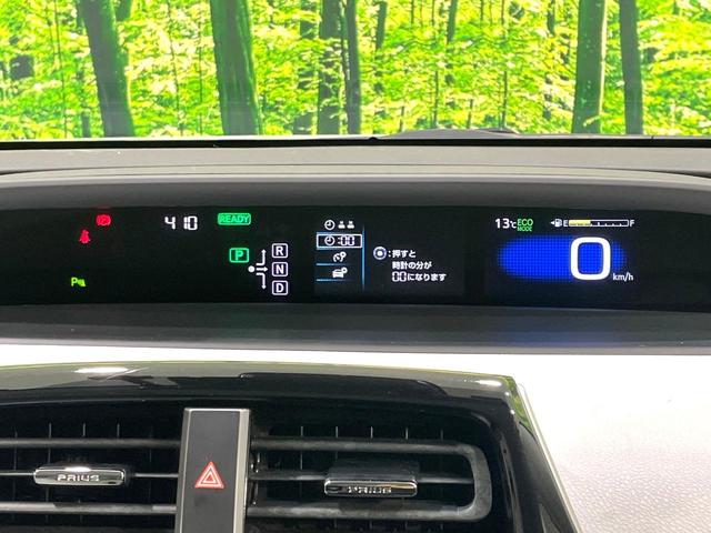 プリウス Sセーフティプラス 純正ナビ バックカメラ 禁煙車 セーフティセンス レーダークルーズ パーキングアシスト LEDヘッド/フォグ ドラレコ フルセグ Bluetooth再生 ETC スマートキー ヘッドアップディスプレイ(28枚目)
