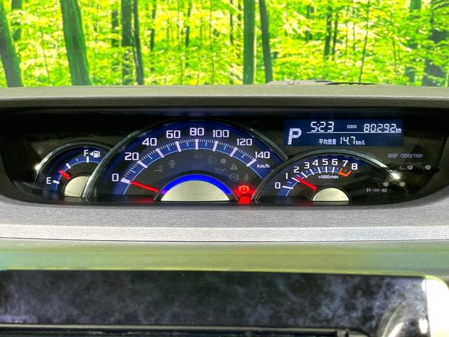 タント カスタムＲＳ　トップエディションＳＡＩＩ　ＫＥＮＷＯＯＤナビ　バックカメラ　両側電動スライドドア　禁煙車　衝突被害軽減システム　ＬＥＤヘッド／フロントフォグライト　Ｂｌｕｅｔｏｏｔｈ再生　フルセグＴＶ　スマートキー　オートエアコン（25枚目）