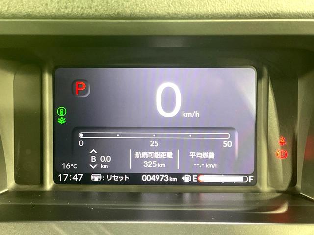 Ｎ－ＢＯＸカスタム ベースグレード　純正９型ナビ　全周囲カメラ　禁煙車　両側電動ドア　ホンダセンシング　アダプティブクルーズ　シートヒーター　ＬＥＤヘッド　ドラレコ　フルセグ　Ｂｌｕｅｔｏｏｔｈ再生　ＥＴＣ　スマートキー　オートエアコン（42枚目）