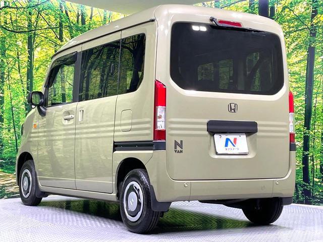 N-VAN+スタイル ファン・ターボ SDナビ バックカメラ 禁煙車 ホンダセンシング アダプティブクルーズ 踏み間違い防止装置 LEDヘッド/フォグ ターボ ドラレコ Bluetooth再生 ETC スマートキー オートライト(22枚目)