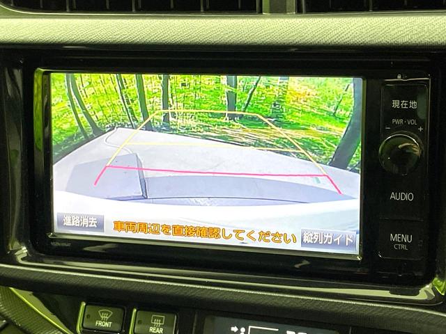 アクア Ｇ　Ｇ’ｓ　純正ナビ　バックカメラ　禁煙車　ＥＴＣ　Ｂｌｕｅｔｏｏｔｈ再生　シートヒーター　クルーズコントロール　スマートキー　ＬＥＤヘッド　純正１７インチＡＷ　オートライト　オートエアコン　ＣＤ／ＤＶＤ再生（22枚目）