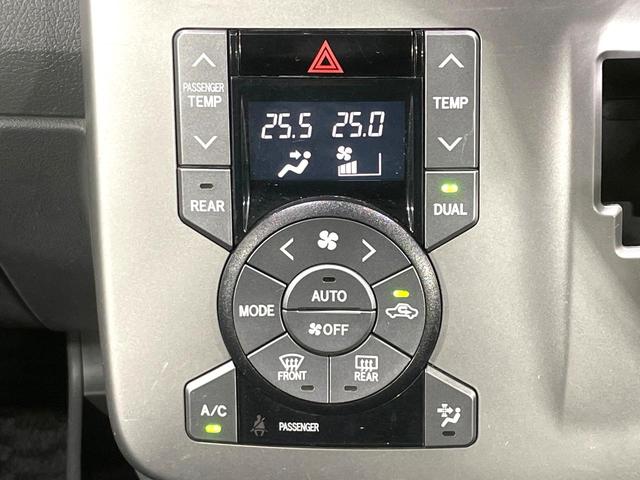 ヴォクシー ＺＳ　煌ＩＩ　純正ナビ　バックカメラ　後席モニター　禁煙車　両側電動ドア　ＨＩＤヘッド　スマートキー　ドラレコ　Ｂｌｕｅｔｏｏｔｈ再生　ＥＴＣ　オートライト／エアコン　純正１６インチアルミ　フォグライト（23枚目）