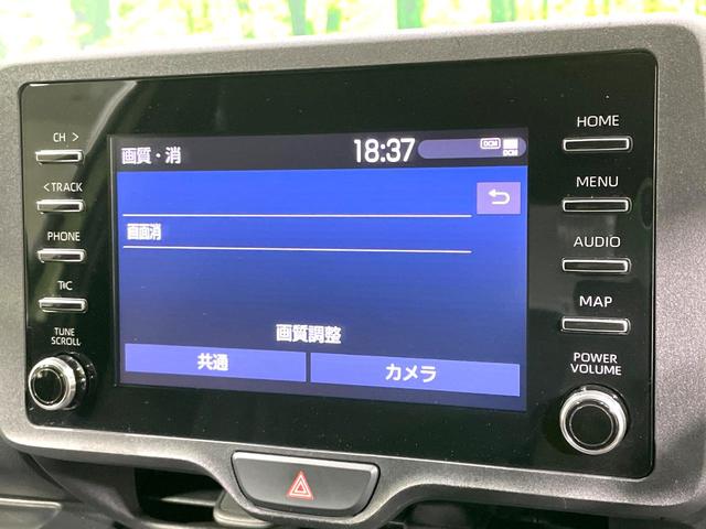ヤリス Ｘ　純正ディスプレイオーディオ　バックカメラ　禁煙車　セーフティセンス　車線逸脱警報　オートマチックハイビーム　オートライト　Ｂｌｕｅｔｏｏｔｈ再生　ＥＴＣ　スマートキー　電動格納ミラー　盗難防止システム（36枚目）