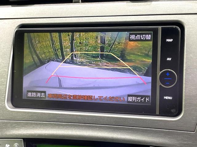 プリウス S 純正ナビ バックカメラ 禁煙車 クルーズコントロール HIDヘッド フルセグ Bluetooth再生 ETC スマートキー オートライト/エアコン 電動格納ミラー 純正15インチアルミ シートリフター(4枚目)
