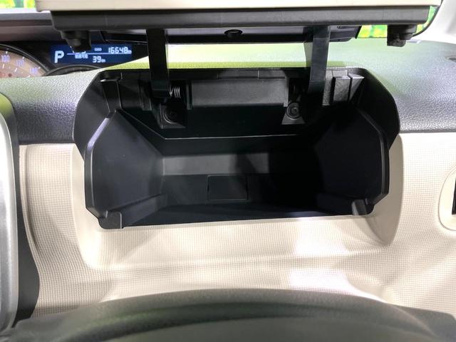 ムーヴキャンバス ＧブラックアクセントＶＳ　ＳＡＩＩＩ　８インチナビ　全周囲カメラ　禁煙車　両側電動ドア　スマートアシスト　踏み間違い防止装置　シートヒーター　ＬＥＤヘッド　ドラレコ　Ｂｌｕｅｔｏｏｔｈ再生　ＥＴＣ　スマートキー　オートエアコン／ライト（43枚目）