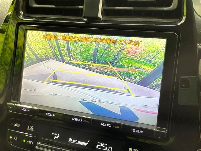 プリウス Ｓ　純正９型ナビ　バックカメラ　禁煙車　スマートキー　ＬＥＤヘッド／フォグ　ドラレコ　フルセグ　Ｂｌｕｅｔｏｏｔｈ再生　ＥＴＣ　エアロ　革巻きステアリング　オートライト／エアコン　盗難防止装置（4枚目）