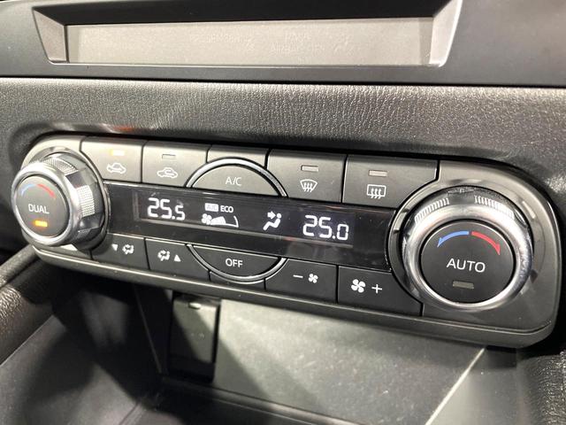 CX-5 XD プロアクティブ 純正ナビ バックカメラ 禁煙車 衝突軽減装置 レーダークルーズ 踏み間違い防止装置 ブラインドスポットモニター LEDヘッド ドラレコ フルセグ Bluetooth再生 ETC スマートキー(38枚目)