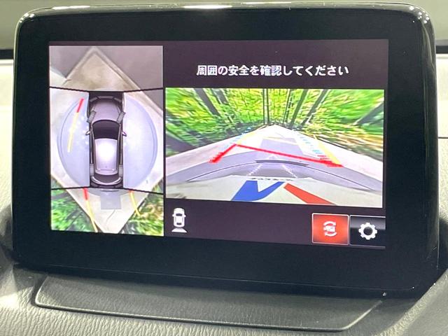 �y�R�U�O°�r���[���j�^�[�z��p�̃J�����ɂ��A�ォ�猩���낵���悤�Ȏ��_�łR�U�O�x�N���}�̎��͂��m�F���邱�Ƃ��ł��܂������p�������m�F���₷���A�����ꏊ�ł̐؂�Ԃ��⒓�Ԃ��X���[�Y�ɍs���܂��B