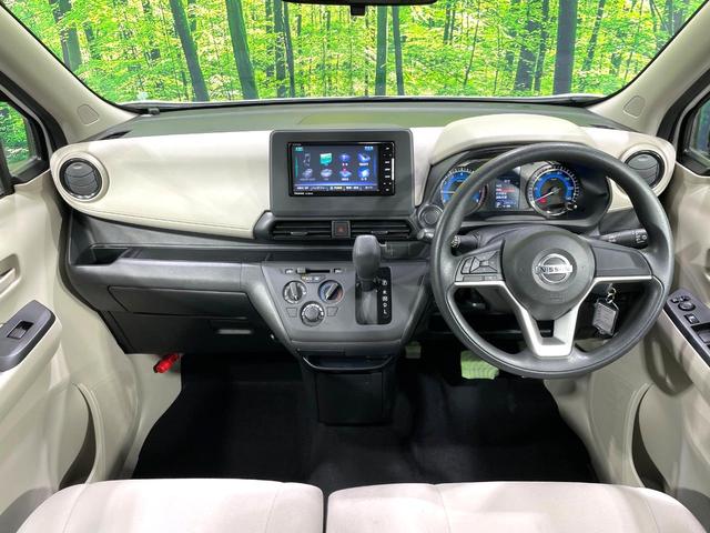 デイズ B 禁煙車 エマージェンシーブレーキ パナソニックSDナビ バックカメラ Bluetooth接続 フルセグTV スマートキー オートライト コーナーセンサー ハイビームアシスト CD/DVD再生 ETC(2枚目)