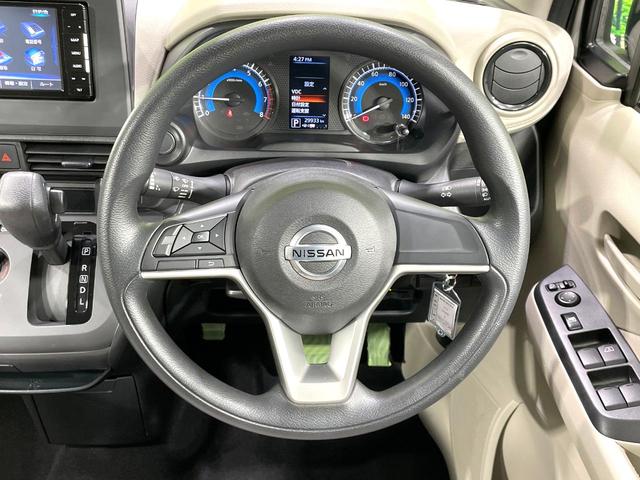 デイズ B 禁煙車 エマージェンシーブレーキ パナソニックSDナビ バックカメラ Bluetooth接続 フルセグTV スマートキー オートライト コーナーセンサー ハイビームアシスト CD/DVD再生 ETC(11枚目)