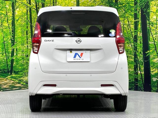 デイズ B 禁煙車 エマージェンシーブレーキ パナソニックSDナビ バックカメラ Bluetooth接続 フルセグTV スマートキー オートライト コーナーセンサー ハイビームアシスト CD/DVD再生 ETC(15枚目)