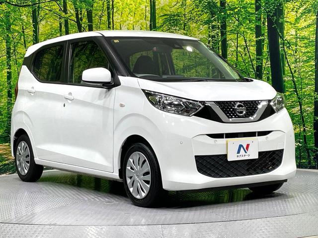 デイズ B 禁煙車 エマージェンシーブレーキ パナソニックSDナビ バックカメラ Bluetooth接続 フルセグTV スマートキー オートライト コーナーセンサー ハイビームアシスト CD/DVD再生 ETC(16枚目)