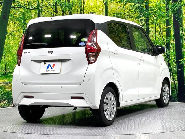 デイズ B 禁煙車 エマージェンシーブレーキ パナソニックSDナビ バックカメラ Bluetooth接続 フルセグTV スマートキー オートライト コーナーセンサー ハイビームアシスト CD/DVD再生 ETC(17枚目)