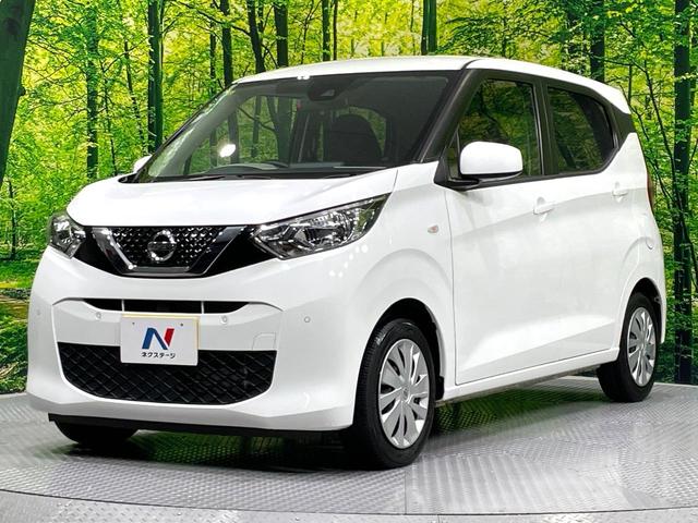デイズ B 禁煙車 エマージェンシーブレーキ パナソニックSDナビ バックカメラ Bluetooth接続 フルセグTV スマートキー オートライト コーナーセンサー ハイビームアシスト CD/DVD再生 ETC(21枚目)
