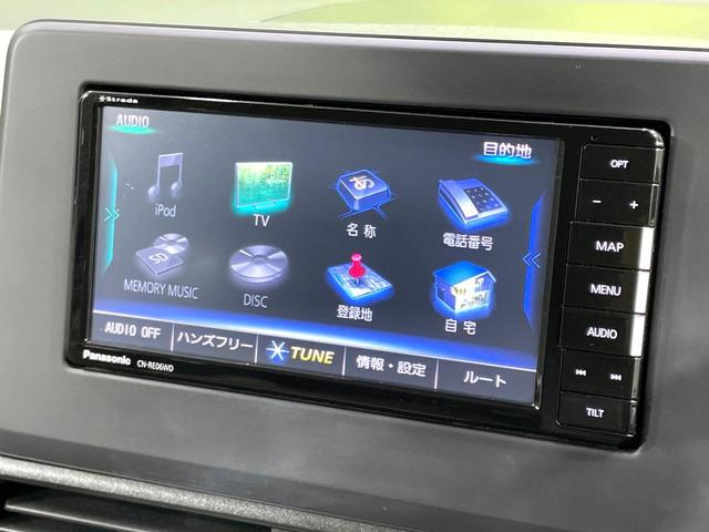 デイズ B 禁煙車 エマージェンシーブレーキ パナソニックSDナビ バックカメラ Bluetooth接続 フルセグTV スマートキー オートライト コーナーセンサー ハイビームアシスト CD/DVD再生 ETC(38枚目)