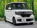 Ｇ・Ｌホンダセンシング　禁煙車　純正８型ナビ　両側電動スライドドア　アダプティブクルーズ　ＬＥＤヘッドライト　オートハイビーム　フルセグＴＶ　バックカメラ　ＥＴＣ　シートヒーター　オートエアコン　スマートキー（17枚目）