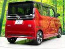 ハイウェイスター　Ｇターボプロパイロットエディション　禁煙車　先進安全装備　純正９型ナビ　２トーンルーフ　全周囲カメラ　ハンズフリー両側電動スライドドア　フルセグＴＶ　ＥＴＣ　アダプティブＬＥＤヘッドライト　オートエアコン　インテリジェントキー（17枚目）